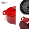 【外运团 每周一发货】易锅 |22*15
 经典必选铸铁樱桃红色炖锅 炖煮炒全能 喜庆又养眼 耐用又皮实 多功能 健康不粘锅 商品缩略图5
