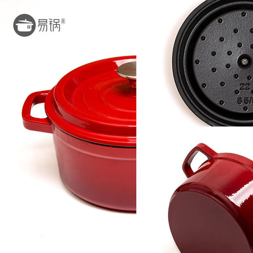 【外运团 每周一发货】易锅 |22*15
 经典必选铸铁樱桃红色炖锅 炖煮炒全能 喜庆又养眼 耐用又皮实 多功能 健康不粘锅 商品图5