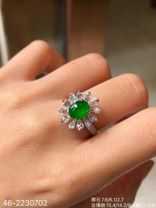 艳绿蛋面戒指  32999【46-2230702】 商品图5