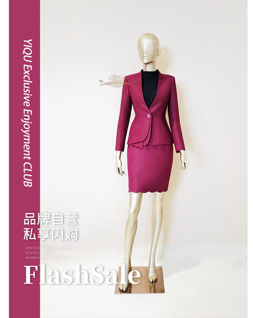 【断码】MC/XXL/XXXL码•YIQU |“凯歌”西装上衣（梅紫） 商品图0