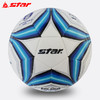世达（star）SB225FTB 热粘合 5号 训练 比赛 足球 商品缩略图0