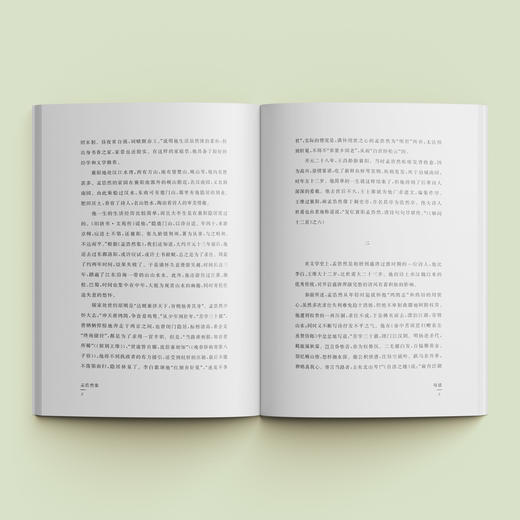 《中华文史名著精选精译精注：孟浩然集》 商品图2