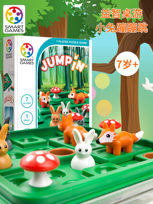 SmartGame  SG 421 小兔蹦蹦跳 商品图2