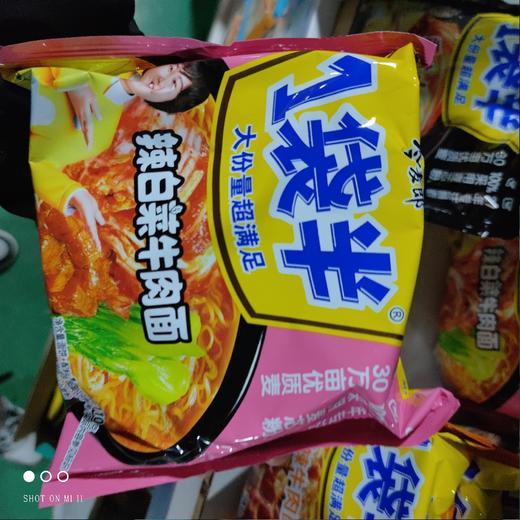 今麦郎一袋半辣白菜牛肉面。 商品图0