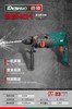 德硕26H02轻型电锤（850W） 商品缩略图1