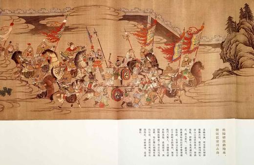 《长恨歌图》，一函两册，大16开，日本 狩野山雪绘，陈尚君解读，上海古籍出版社2020年版，定价258，售价129元，非偏远地区包邮。品相9成。 商品图11