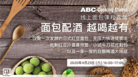 面包配酒 越喝越有