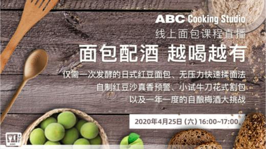 面包配酒 越喝越有 商品图0