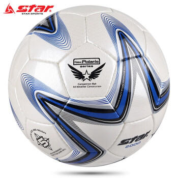 世达（star）足球手缝5号比赛足球SB225P 商品图2