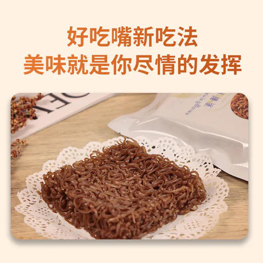 有机青稞素食面 120g/袋*10 商品图2