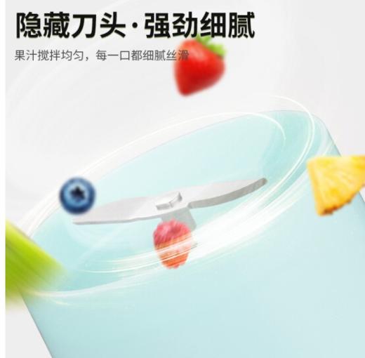 荣事达  果汁机 300ML 迷你随身榨汁机  RZ-19Y3A 商品图5