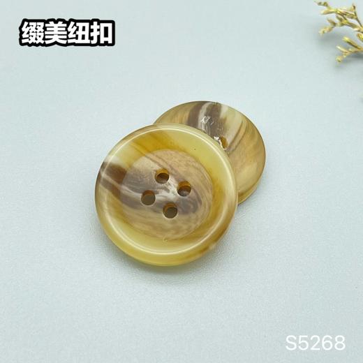 S5268(整包购买) 商品图2