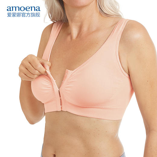 【优惠详情咨询客服】Amoena德国进口 爱蒙娜义乳文胸乳腺术后胸罩无钢圈舒适内衣44743 商品图0