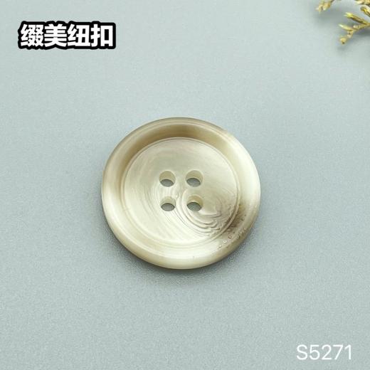 S5271(整包购买) 商品图1
