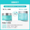 艾珂薇 N4面霜 50ml 新包装 商品缩略图4