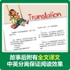 迪士尼英语分级读物 基础级第1级-第6级 商品缩略图6
