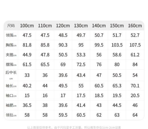 江南布衣婴童  22年春装新品无帽套头卫衣   1M1400290 商品图11