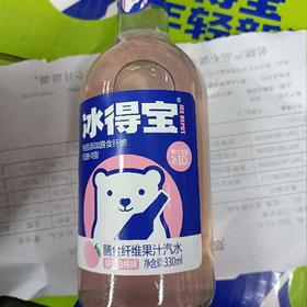 冰得宝膳食纤维果汁汽水樱花白桃味