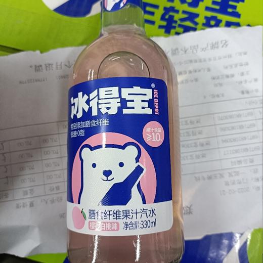 冰得宝膳食纤维果汁汽水樱花白桃味 商品图0