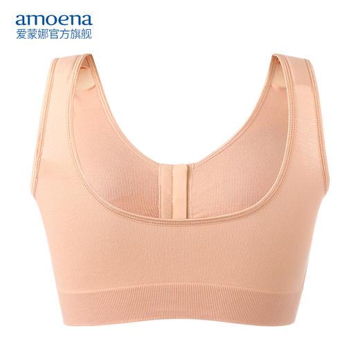 【优惠详情咨询客服】Amoena德国进口 爱蒙娜义乳文胸乳腺术后胸罩无钢圈舒适内衣44743 商品图2
