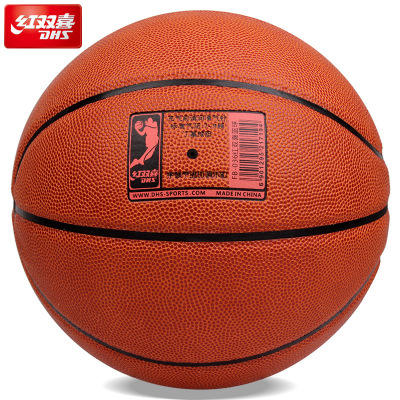 红双喜FB036高弹篮球 7号防滑PU篮球 商品图2