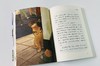《麦田少年文库》全5册精心选编了数10位中国儿童文学名家 及新锐作家的85篇经典作品 商品缩略图5