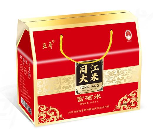 亚哥同江富硒大米礼盒5kg盒装 商品图1