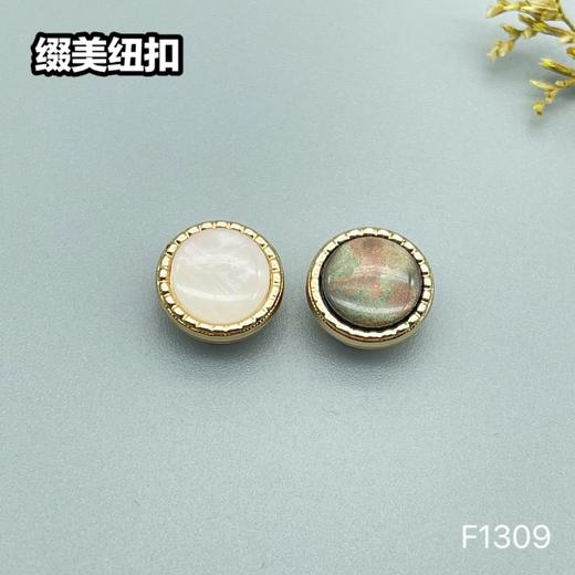 F1309(整包购买) 商品图2