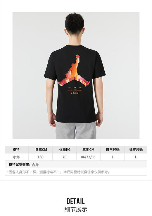 NIKE耐克官方舰店男装上衣 2022春季新款运动服时尚跑步健身篮球训练宽松透气圆领短袖T恤DH8967 商品图3