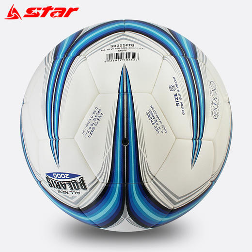 世达（star）SB225FTB 热粘合 5号 训练 比赛 足球 商品图3