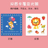 欢乐疯狂对对碰卡片小侦探桌游儿童益智思维记忆训练亲子互动玩具 商品缩略图2
