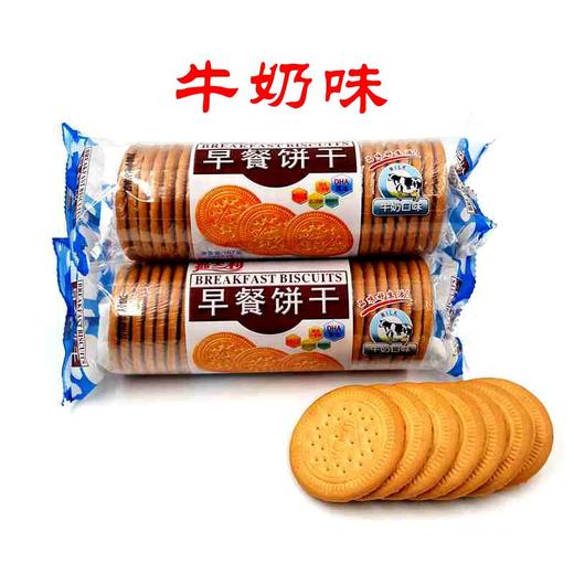 嘉士利早餐饼干167克 商品图0