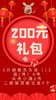 众合200元大礼包 商品缩略图0