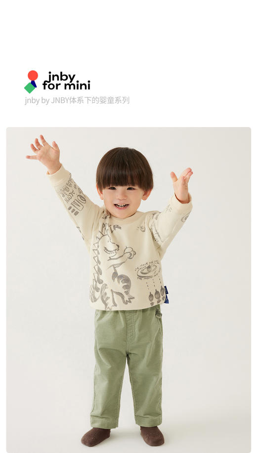 江南布衣婴童 22年春装新品 无帽套头卫衣  YM1402310 商品图0