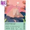 预售 【中商原版】如果我们无法以光速前进 港台原版 金草叶 联经出版 韩国文学 科幻小说 商品缩略图2