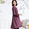 佐尔美2022 春夏新款 紫色卡其色长风衣大衣外套女E11FC19 商品缩略图2