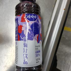 娃哈哈葡萄汁饮品450ml
