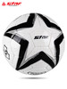 世达（star）SB465 PU 手缝 5号标准 大学生联赛训练 足球 商品缩略图0