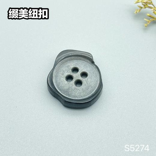 S5274(整包购买) 商品图1