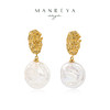 Manreya玛芮雅「迷恋」法式巴洛克珍珠耳钉无耳洞耳夹 商品缩略图0
