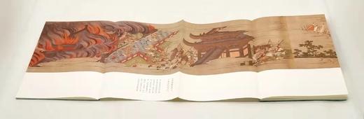 《长恨歌图》，一函两册，大16开，日本 狩野山雪绘，陈尚君解读，上海古籍出版社2020年版，定价258，售价129元，非偏远地区包邮。品相9成。 商品图12