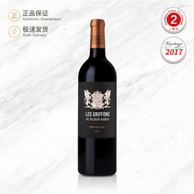 2017 金拓庄园男伯爵（副牌）红葡萄酒 Les Griffons de Pichon Baron 750ml