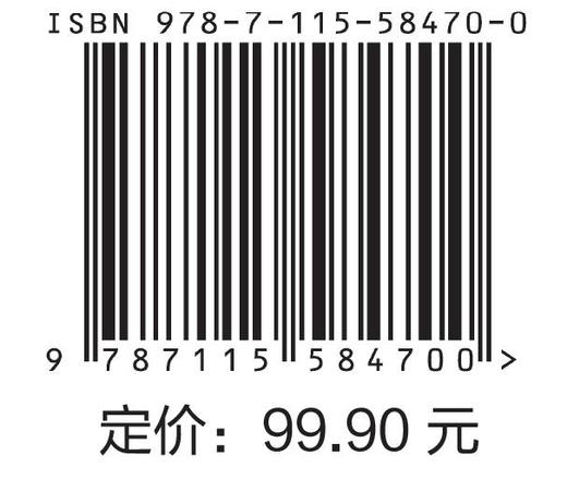  Easy RL 强化学习教程  商品图1