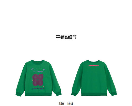 江南布衣婴童 22年春装新品   1M1402280 商品图4