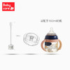 baby care诺帕恩配件吸管套装 商品缩略图0