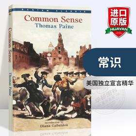 正版 常识 英文原版历史读物 Common Sense 美国独立宣言精华 经典外国进口书籍 英文版