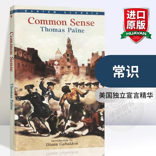 正版 常识 英文原版历史读物 Common Sense 美国独立宣言精华 经典外国进口书籍 英文版 商品图0