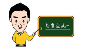 宝宝皮肤干燥该如何护理？
