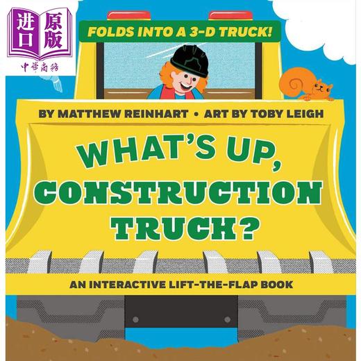 【中商原版】Whats Up Construction Truck 魔法变形书 工程车大变身 英文原版进口图书 儿童绘本 3D纸板书 益智游戏玩具书 商品图0