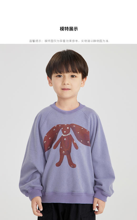 江南布衣婴童  22年春装新品无帽套头卫衣   1M1400290 商品图1